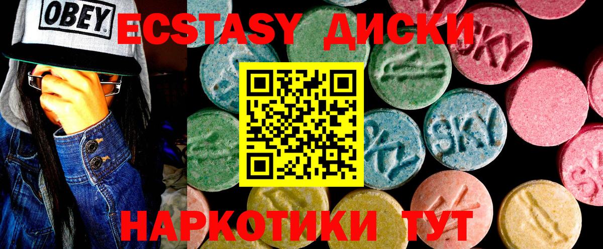 ЭКСТАЗИ Cube Комсомольск-на-Амуре