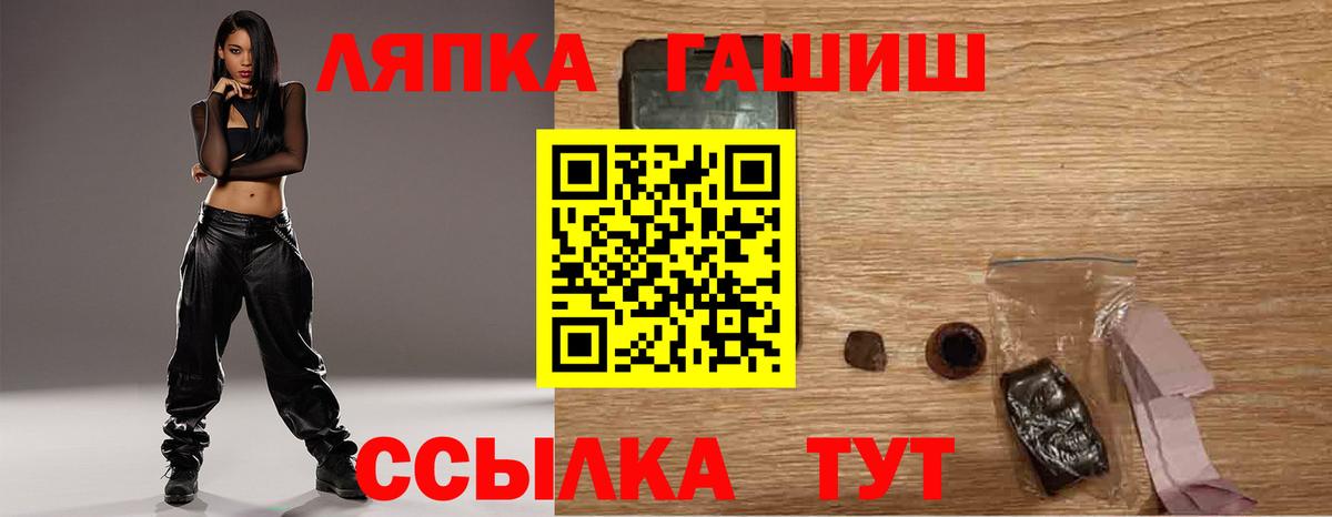 Гашиш VHQ Комсомольск-на-Амуре