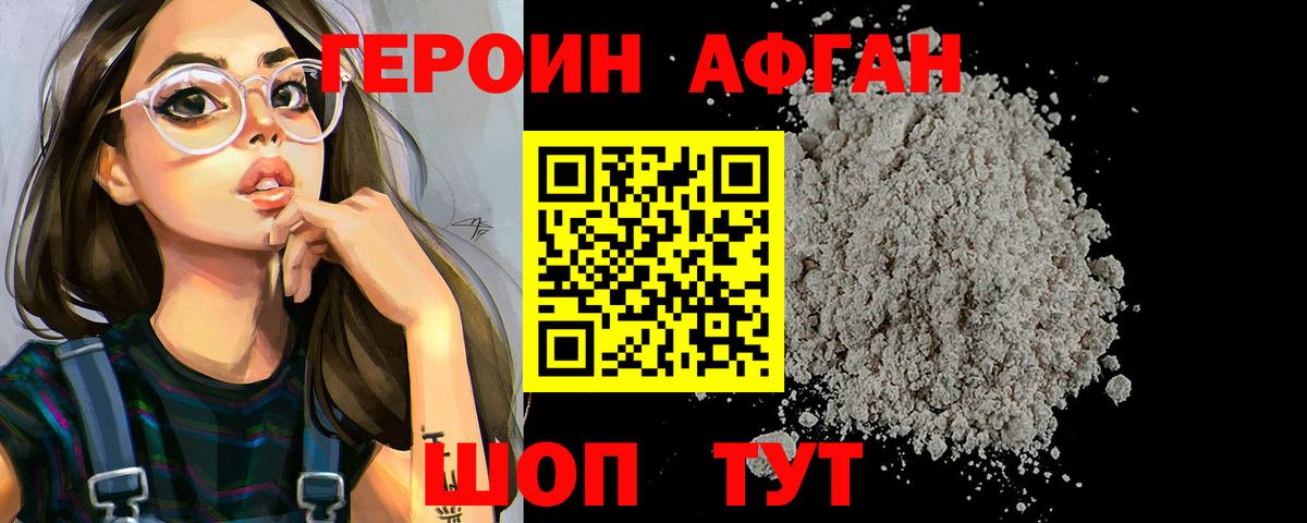 Бошки Шишки  Вход с VPN  КОКАИН  ГАШИШ  Комсомольск-на-Амуре  Мефедрон  