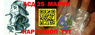 трава Комсомольск-на-Амуре