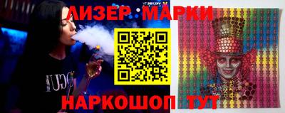 трава Комсомольск-на-Амуре
