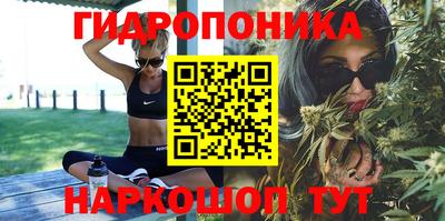 трава Комсомольск-на-Амуре
