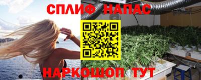 трава Комсомольск-на-Амуре