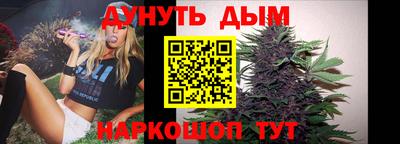трава Комсомольск-на-Амуре