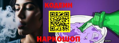 герыч Конаково