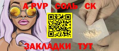 трава Комсомольск-на-Амуре