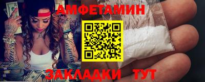 трава Комсомольск-на-Амуре