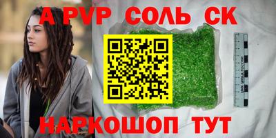 герыч Конаково