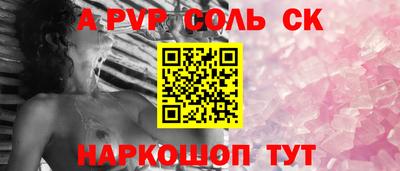 герыч Конаково