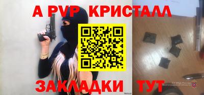 герыч Конаково