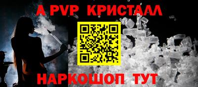 герыч Конаково