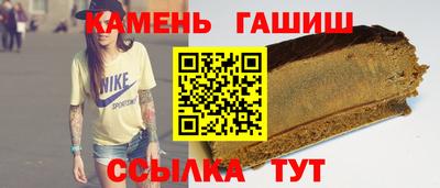трава Комсомольск-на-Амуре