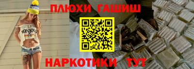 трава Комсомольск-на-Амуре