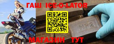 трава Комсомольск-на-Амуре