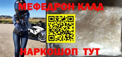 трава Комсомольск-на-Амуре