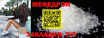 трава Комсомольск-на-Амуре