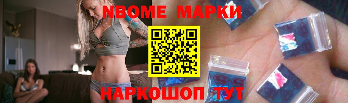 LSD-25 экстази кислота Комсомольск-на-Амуре