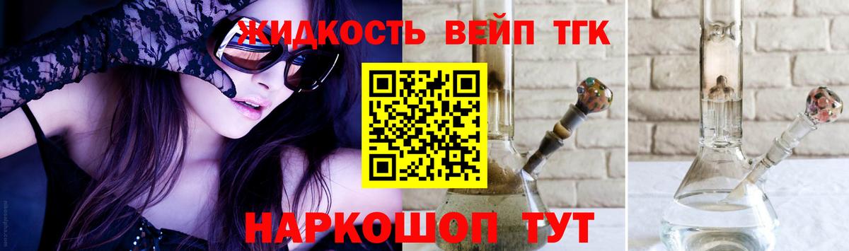 МЕГА вход  Вход с VPN  Комсомольск-на-Амуре  Дистиллят ТГК вейп 