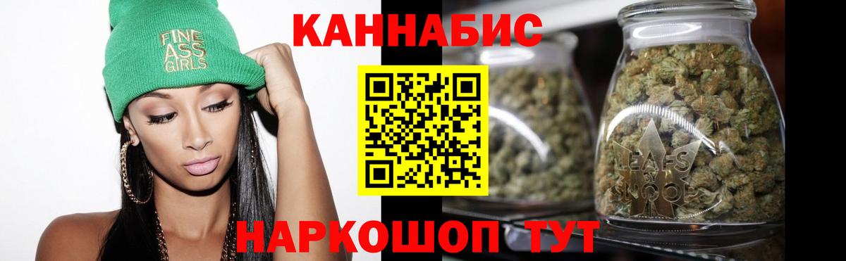 Бошки Шишки Bruce Banner  Вход с VPN  Комсомольск-на-Амуре  Каннабис LSD WEED  Бошки марихуана AK-47  Бошки Шишки THC 21% 